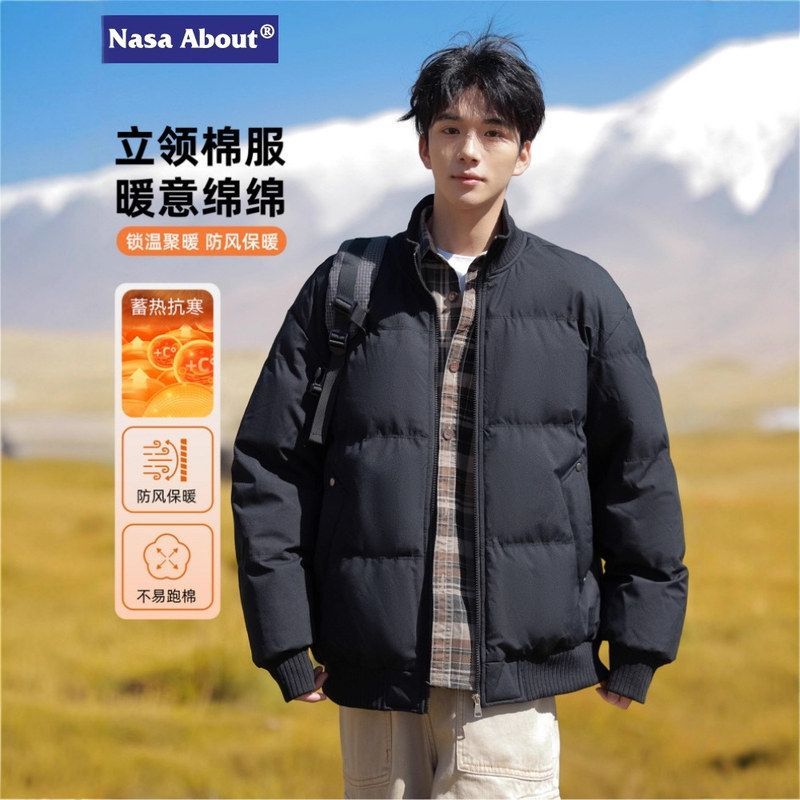 立领防风加厚棉衣男士冬季2025新款防寒保暖冬装面包棉服外套