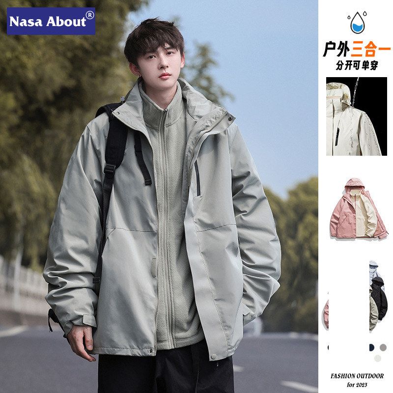 山系户外棉服男冬季三合一冲锋衣外套加厚可拆卸内胆痞帅棉衣