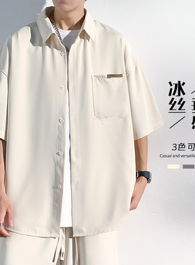 2025男士夏季休闲刺绣凉感冰丝短袖男透气薄款垂感衬衫