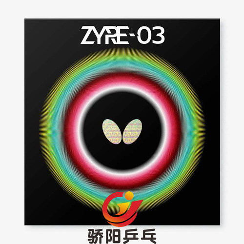 蝴蝶乒乓球反胶套胶短颗粒新技术