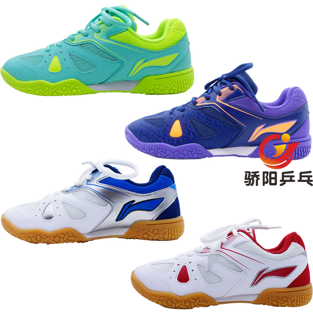 李宁乒乓球鞋专业运动鞋