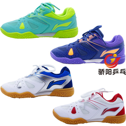 李宁乒乓球鞋专业运动鞋