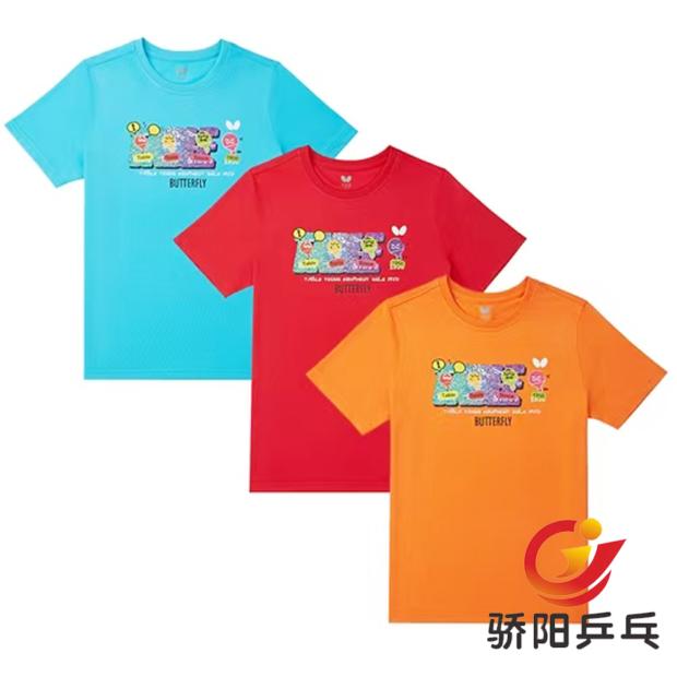 蝴蝶儿童速干透气运动短袖