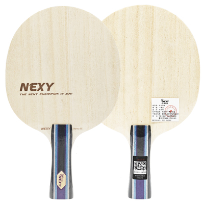 儿童细柄乒乓球拍底板