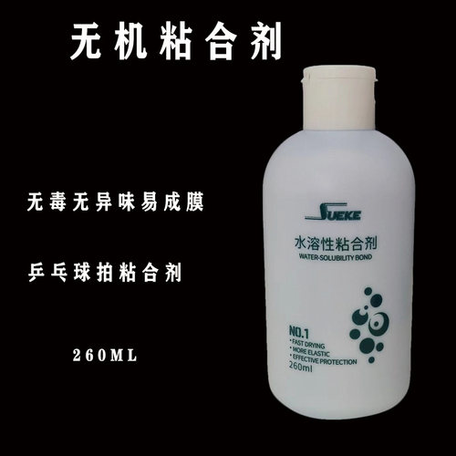 速科/SUKE无机胶水水溶性