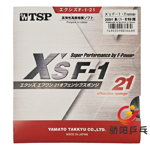 TSPXSF-21李佳薇曾用反胶套胶