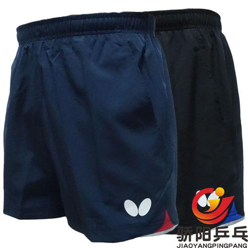 蝴蝶骄阳正品行货运动短裤乒乓球
