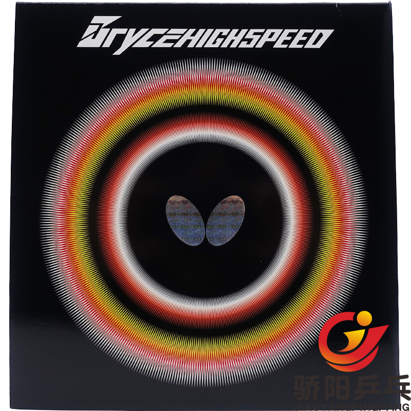 05950 BRYCE HIGH SPEEDٴܷ׽ 684.48Ԫ2(342.24Ԫ/)