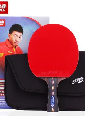 红双喜乒乓球拍五星碳素5002C狂飙乒乓球成品拍单拍5006C快攻弧圈
