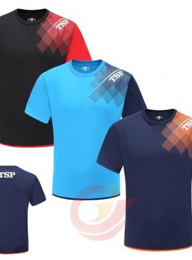 TSP大和乒乓球服装 83506 男女训练服短袖乒乓球衣运动服舒爽速干