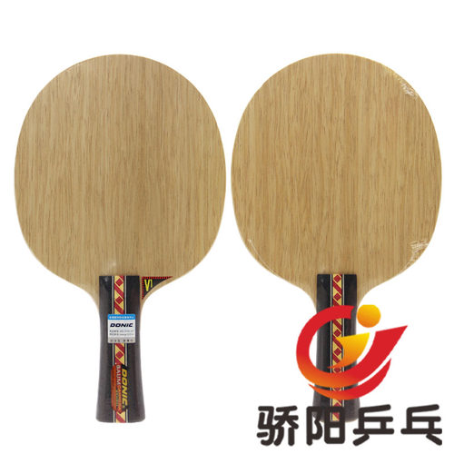 骄阳donicbaum鲍姆层纯木乒乓球
