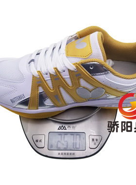 请仓特价骄阳butterfly蝴蝶波尔代言乒乓球运动鞋L-3/L-9/UTOP-6