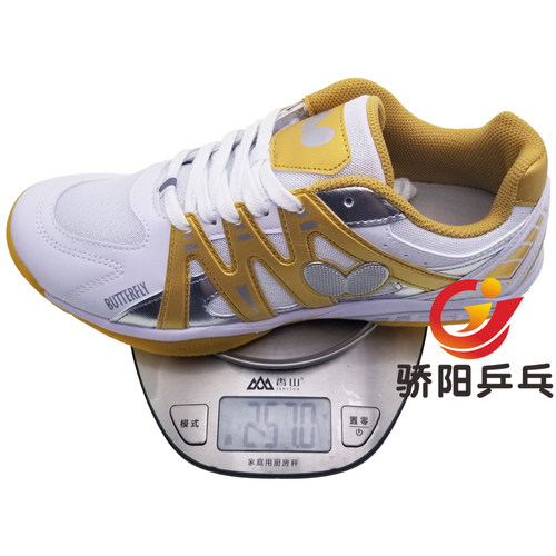 防滑耐磨缓震乒乓球鞋蝴蝶