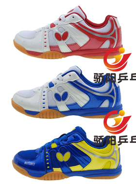 蝴蝶Butterfly专业乒乓球鞋LEZOLINE-10防滑正品L-10/CHD-6亲子鞋