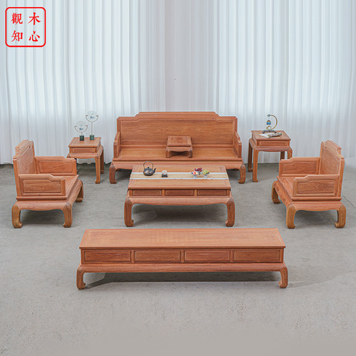 精工高定缅甸花梨木和天下沙发