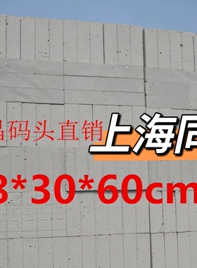 优质上海轻质砖隔墙 加气砖 水泥砖 泡沫砖 气块砌块砖砌隔墙施工