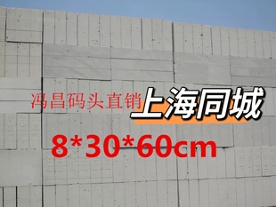 优质上海轻质砖隔墙 加气砖 水泥砖 泡沫砖 气块砌块砖砌隔墙施工