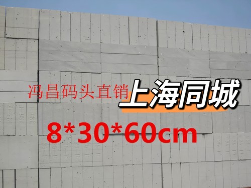 优质上海轻质砖隔墙 加气砖 水泥砖 泡沫砖 气块砌块砖砌隔墙施工