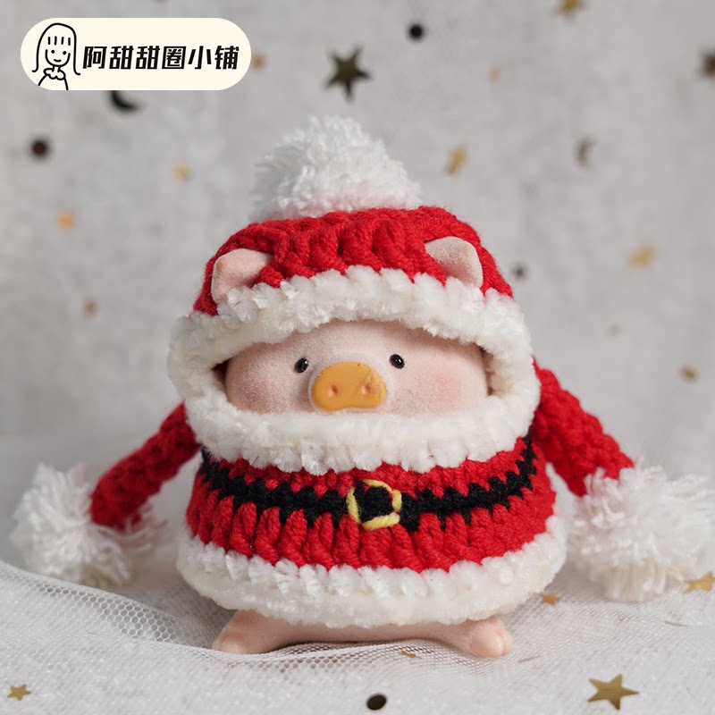 包邮圣诞lulu猪盲盒衣服连体服罐头猪配饰防尘收纳娃衣王一博代餐