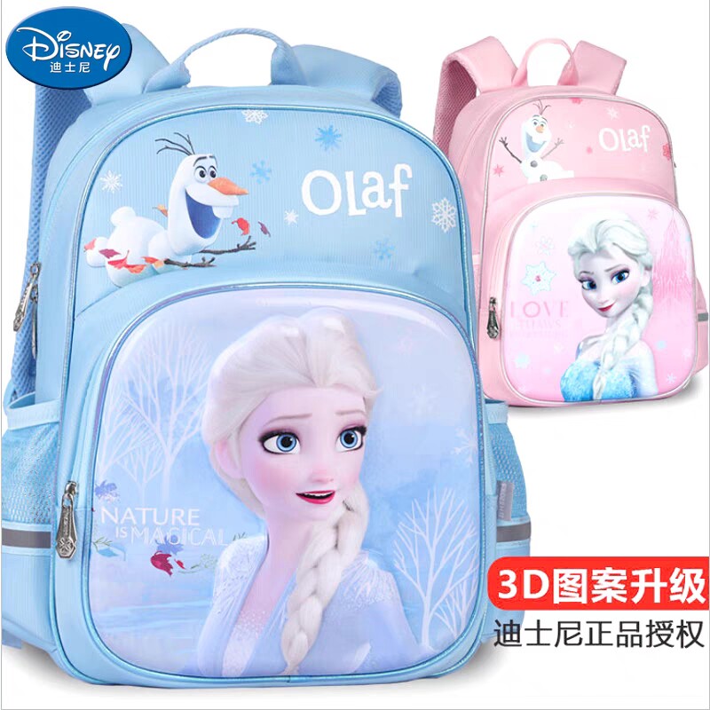 正品迪士尼冰雪奇缘爱莎公主书包小学生1-2年级3D立体双肩包FB835