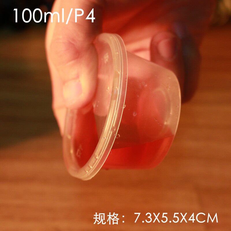 100ML调料盒 4安士酸奶杯  120ML 沙拉酱 泡菜小盒 酱料盒1000个