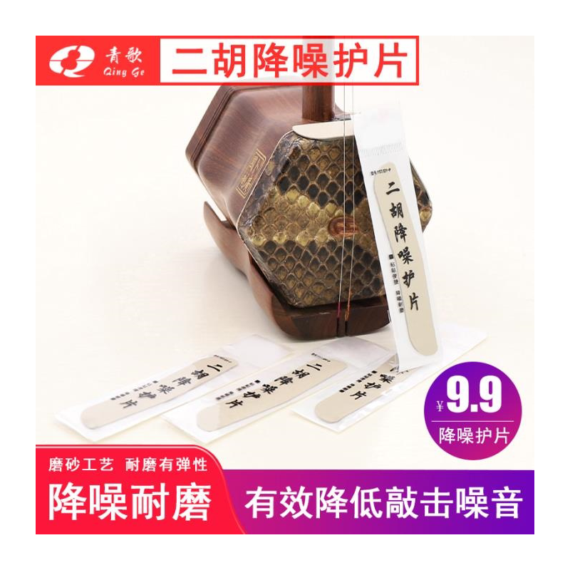 葫芦丝吹嘴巴乌乐器通用初学者c