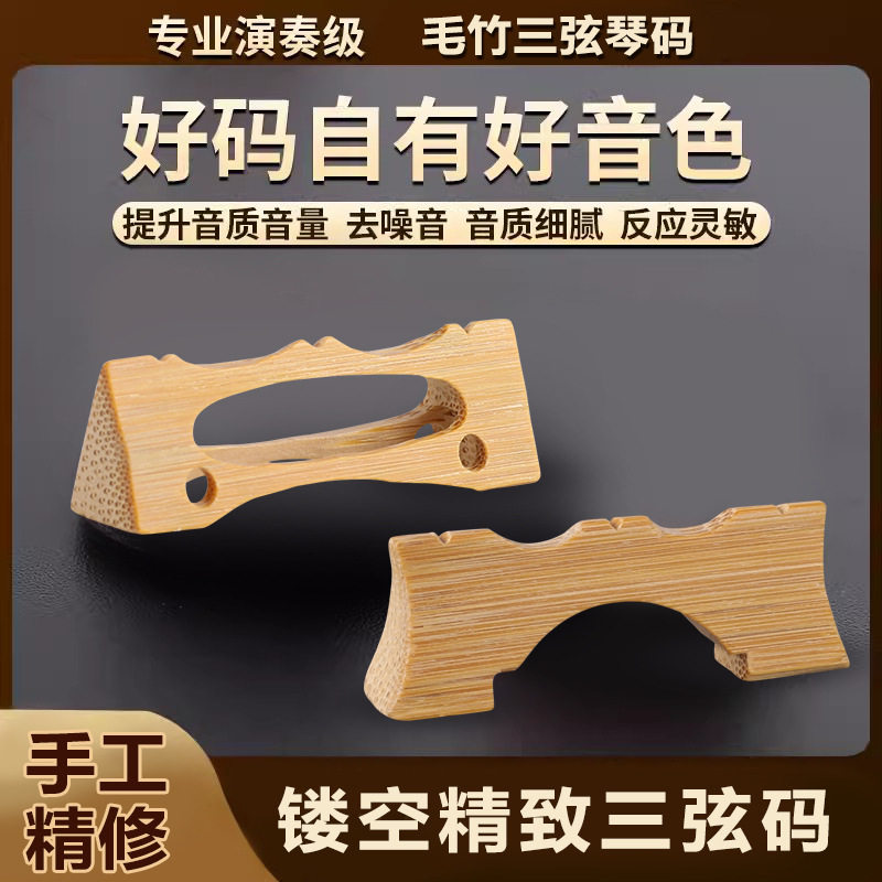 码子大琴码中小012425
