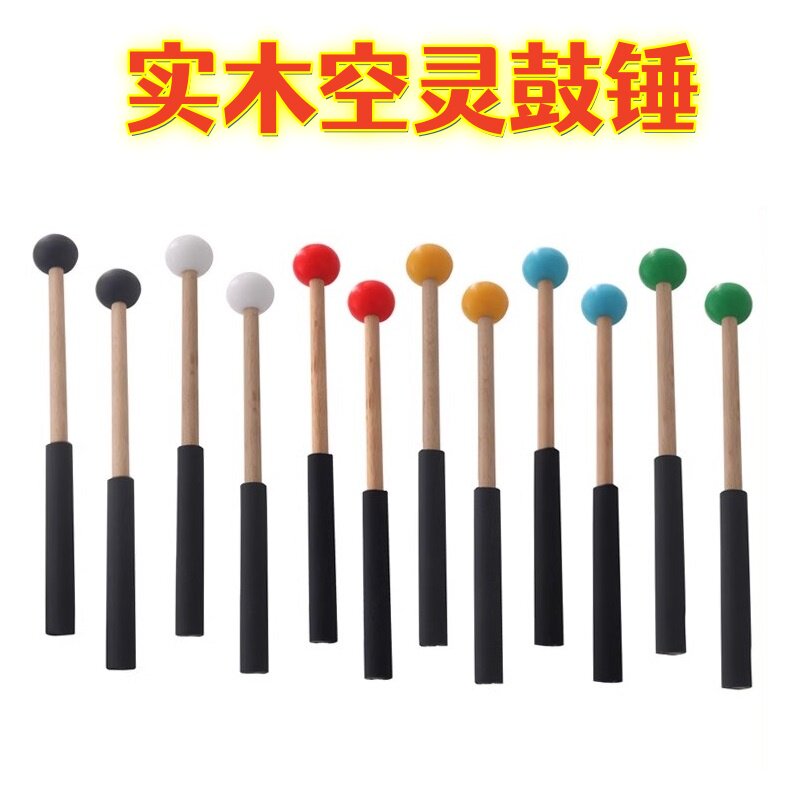 空灵鼓槌 马林巴槌 带手柄木琴琴锤 红砖墙音锤 奥尔夫乐器敲击棒