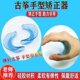 钢琴古筝手型矫正球训练习神器儿童硅胶虎口大拇指专业折指纠正器