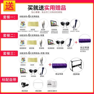 【学钢琴视频教程图片】学钢琴视频教程图片大