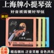 小提琴琴弦演奏级上海牌德国钢丝弦专业级小提琴弦线康铜丝琴弦