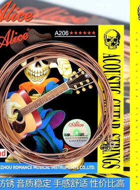 正品Alice爱丽思A206SL单弦琴弦民谣木吉他弦 一弦二弦三弦 123弦