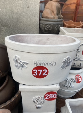 绣球花椭圆 长48 宽31 高30 亮白色 红陶材质