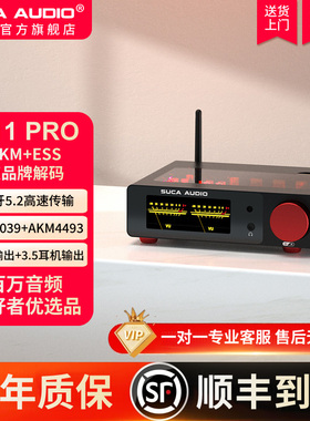 声优创Q11 PRO解码器双品牌AKM+ESS发烧级平衡DAC耳放前级一体机