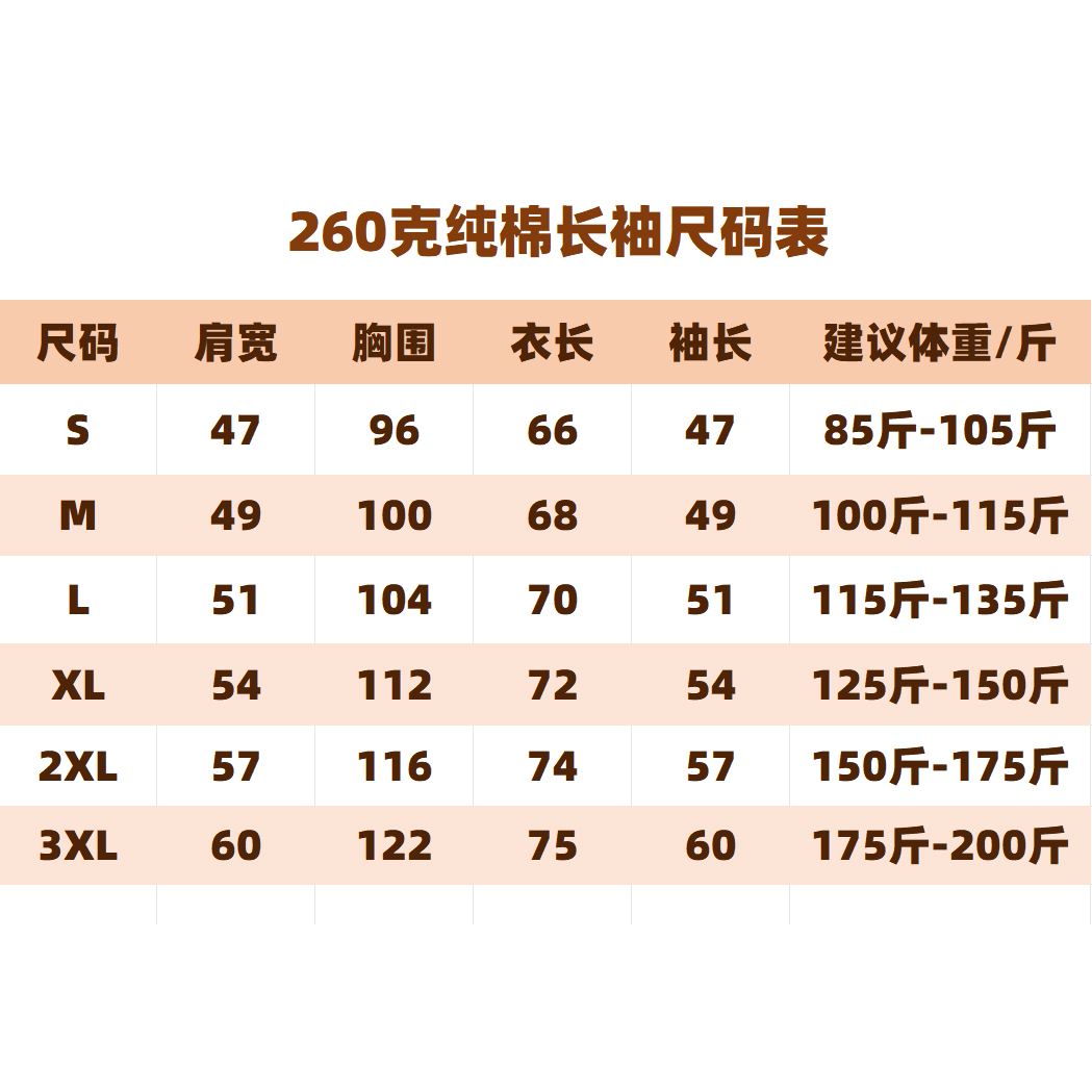 美式球星篮球库里30号维金斯汤普森11号T恤训练服长袖透气衣服 棉