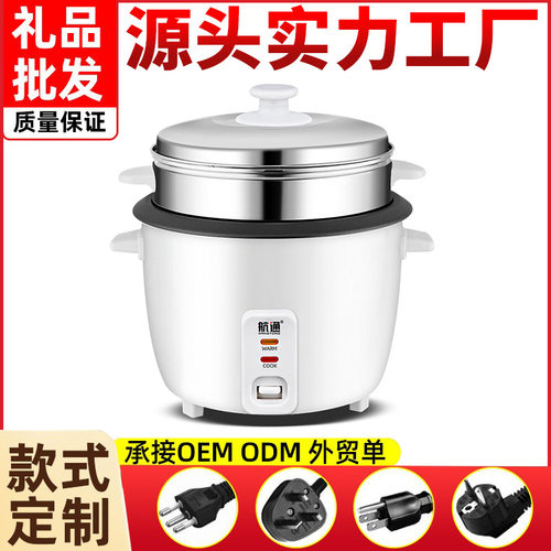 Rice cooker电饭锅0.6L1.0L1.5L 1.8L2.8L家用电饭煲500W700W900W