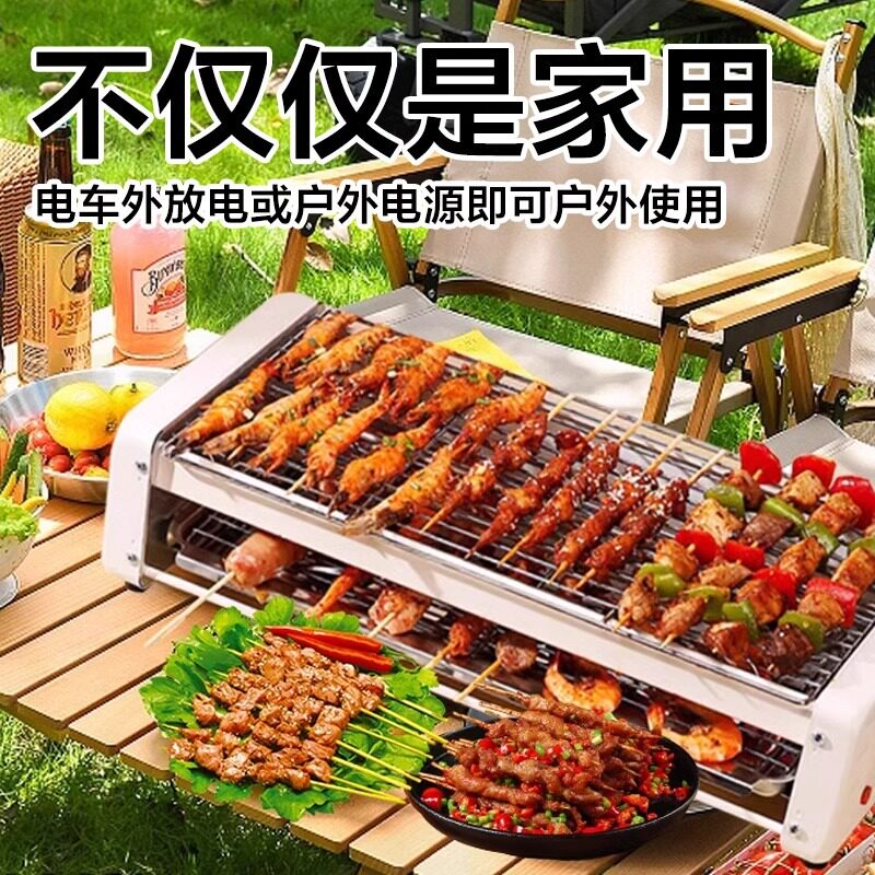 正品电烧烤炉家用无烟烧烤架电烤盘炉子烤串机室内多功能电烤锅