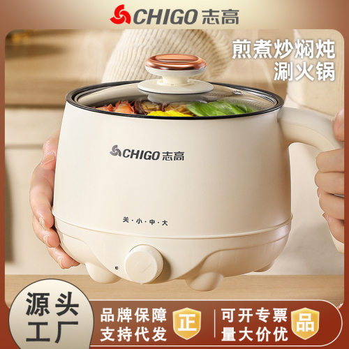 电煮锅多功能学生宿舍锅家用小型迷你单人电火锅煮面小电锅子