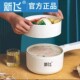 家用多功能一体电煮锅宿舍办公室小白锅带蒸笼长柄智能加热