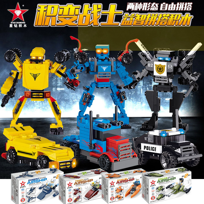 星钻积木机器人3拼装玩具6男孩7启蒙8智力9岁儿童益智小颗粒积木