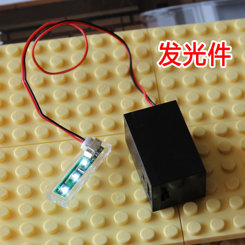 国产积木零件 LED灯发光件迷你街景第三方发光装置灯饰带开关