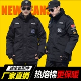 Стоимость безопасности многофункциональная холодная одежда.