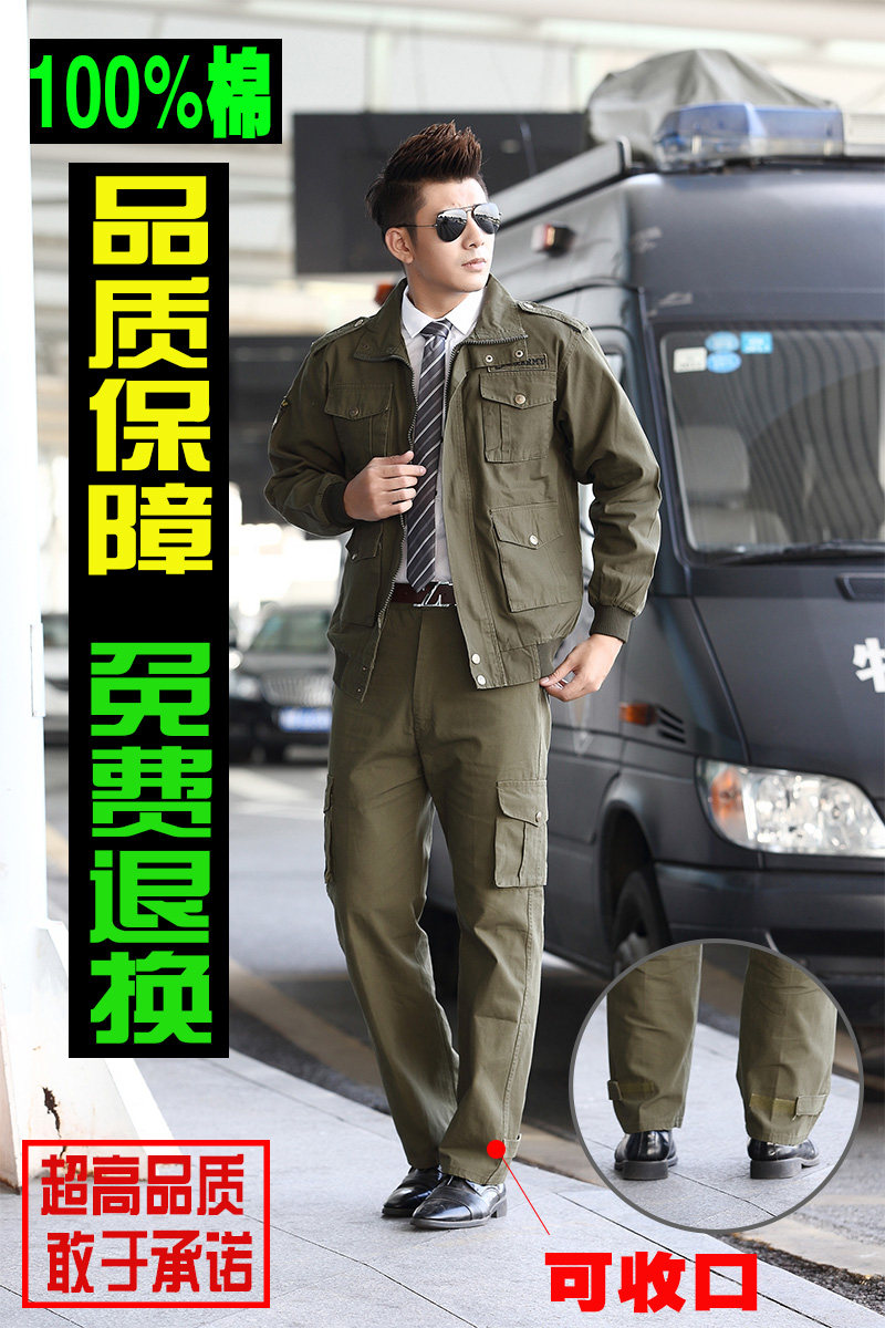 Tenue de travail en coton - Ref 1912153 Image 5