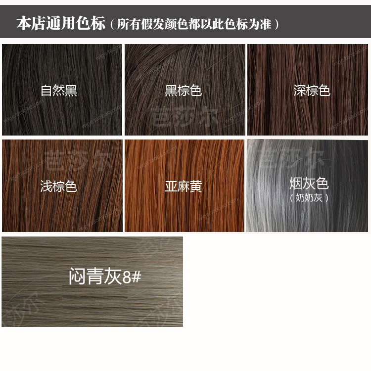 Perruque BASAWIG    Les cheveux longs - Ref 2613993 Image 3