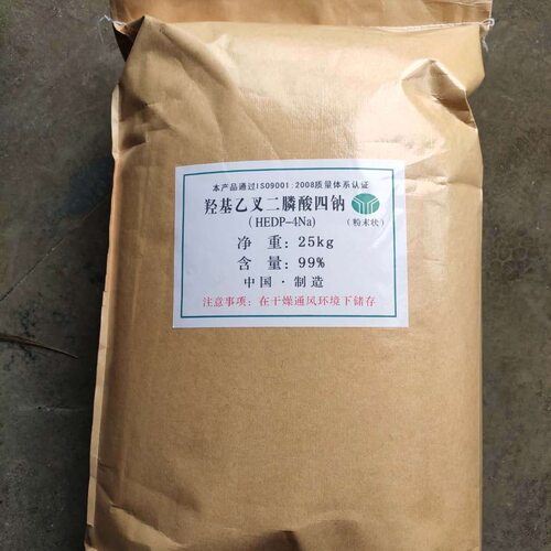 羟基乙叉二磷酸四钠清洗剂除垢剂工业级自洁素原料