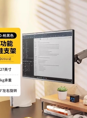 NB F150(D35)/F120电脑支架显示器支架旋转升降伸缩工业通用支架