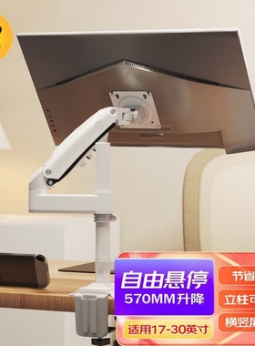 NB H100显示器支架臂电脑支架屏幕支架倒挂显示器支架增高架D6