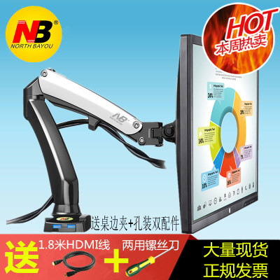 Móc treo máy chiếu NBT817-60 Móc treo máy chiếu Móc treo máy chiếu NB xác thực được cấp phép - Phụ kiện máy chiếu máy chiếu vnpc