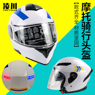 摩托车骑行头盔交通勤务巡逻头盔 执勤防护全盔 防雾 可印刷LOGO