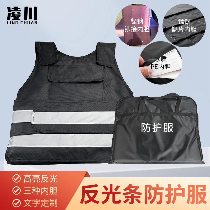 反光防刺背心马甲战术防暴安保服